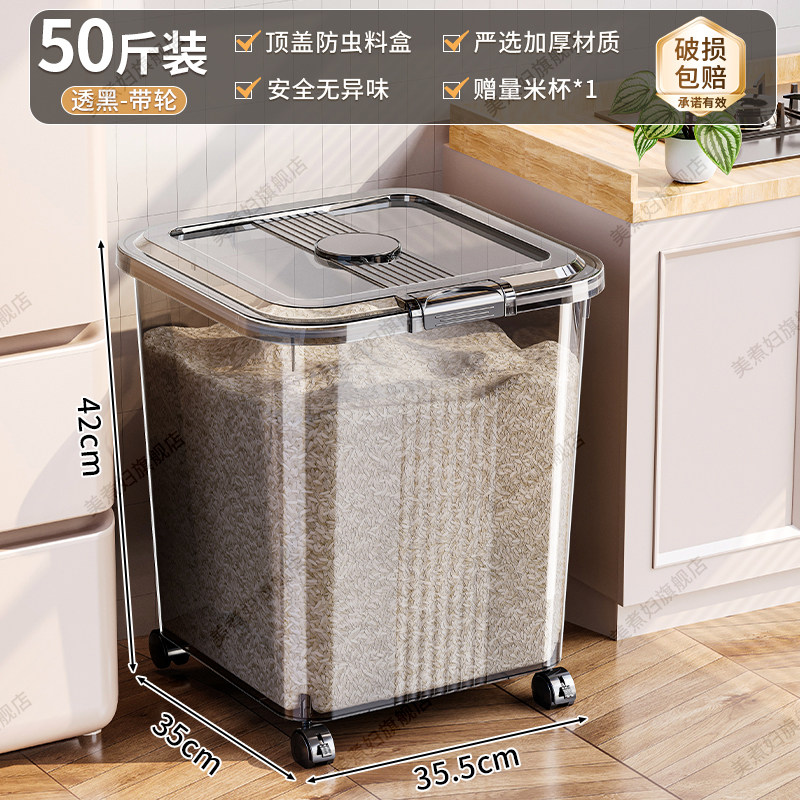 米桶50斤家用防虫防潮密封