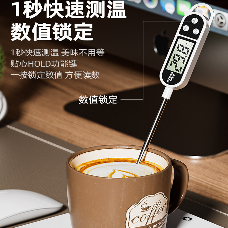 食品温度计水温计烘培厨房油温计测水温测量计奶温面包电子探针式