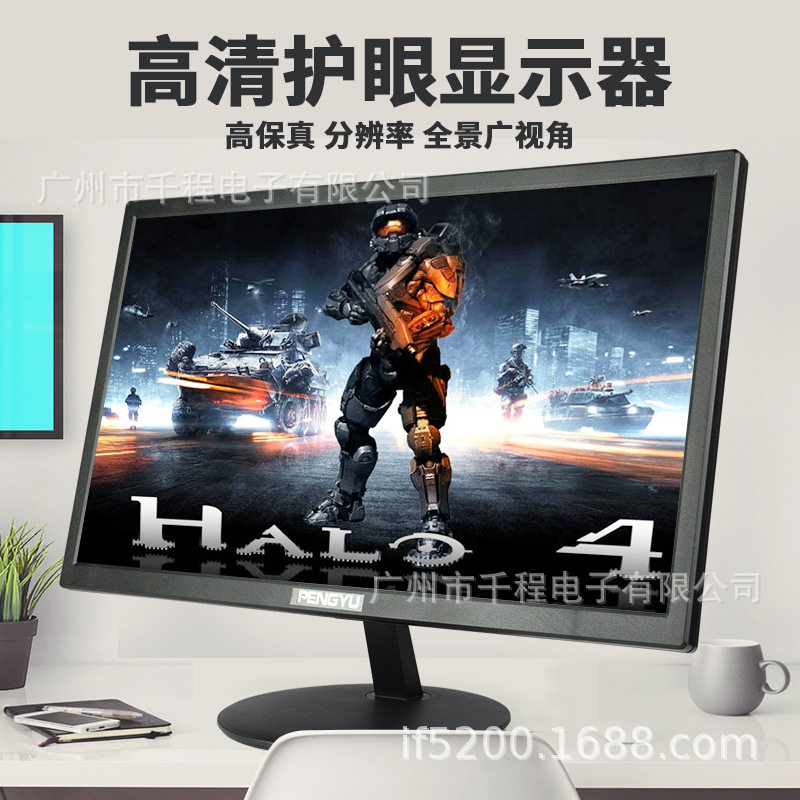 全新17 19 22 24 27寸 LED液晶电视电脑游戏显示器高清监控显示屏