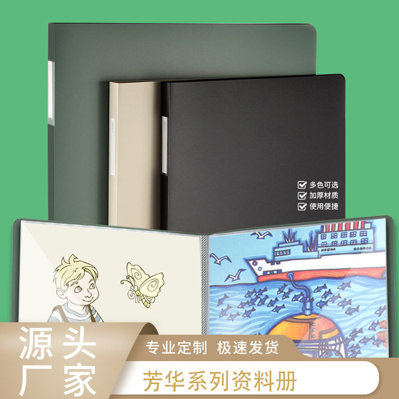 康百4K大容量透明文件夹