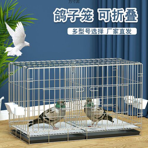 大号折叠鸽子笼带隔断养殖笼