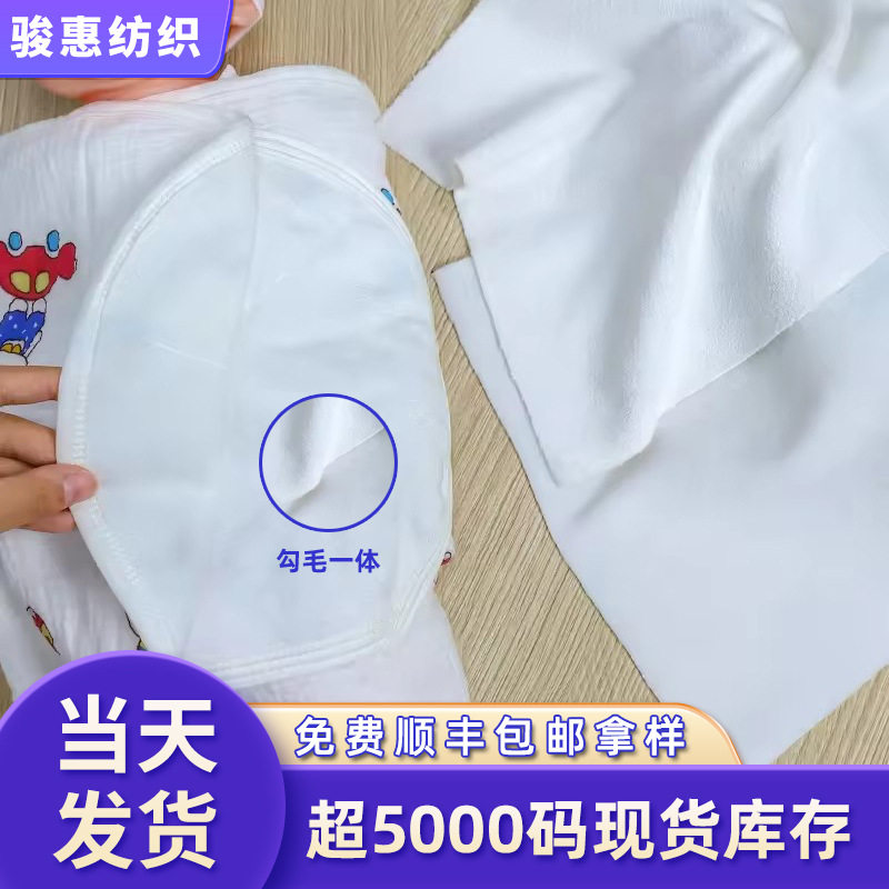母婴专用高粘静音魔术贴布