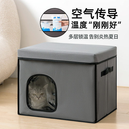 猫咪空调屋四季通用保温猫窝