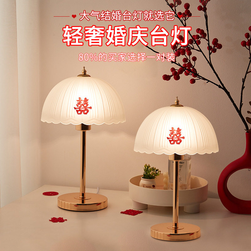 创意花朵结婚台灯长明灯