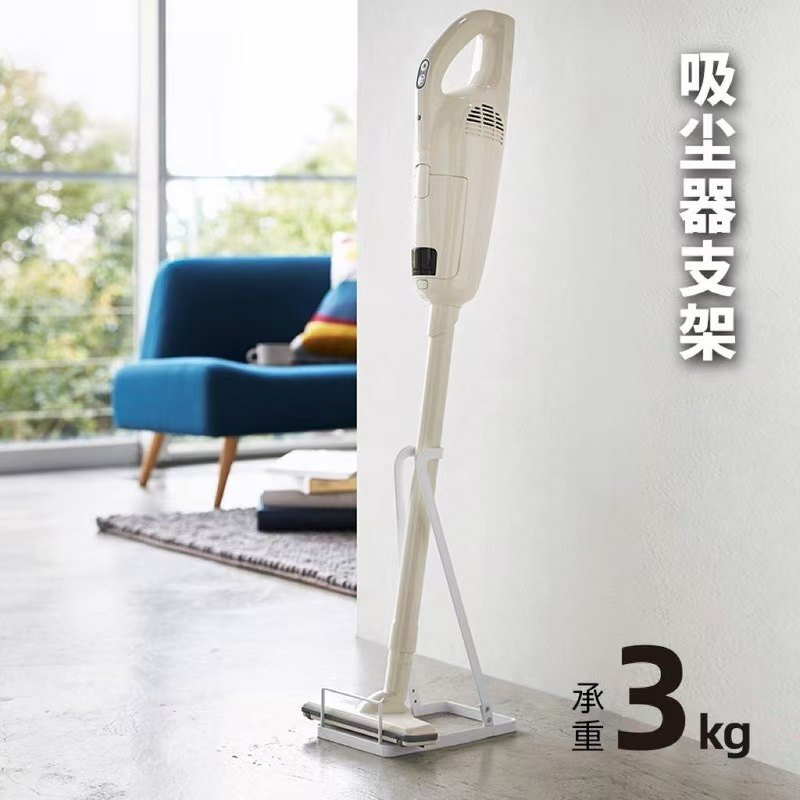 吸尘器支架家用手持吸尘器置物架客厅简易落地式蒸汽拖把收纳神器