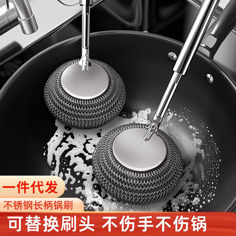 不锈钢洗锅刷钢丝球长柄可替换刷头厨房洗碗清洁刷去污鼎刷子刷锅图片