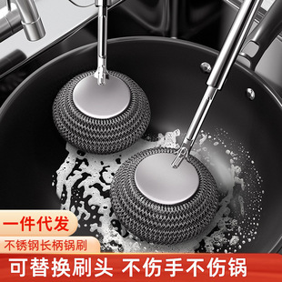 不锈钢洗锅刷钢丝球长柄可替换刷头厨房洗碗清洁刷去污鼎刷子刷锅