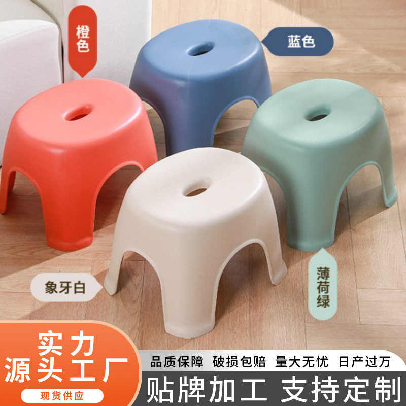 家用塑料矮凳多用小板凳