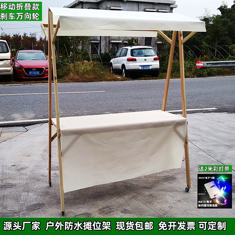 折叠木质摆摊架移动小吃车
