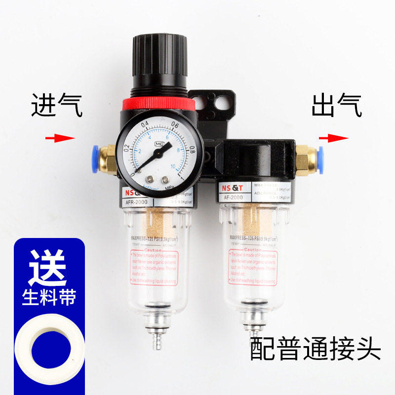 空压机喷漆过滤油水分离器
