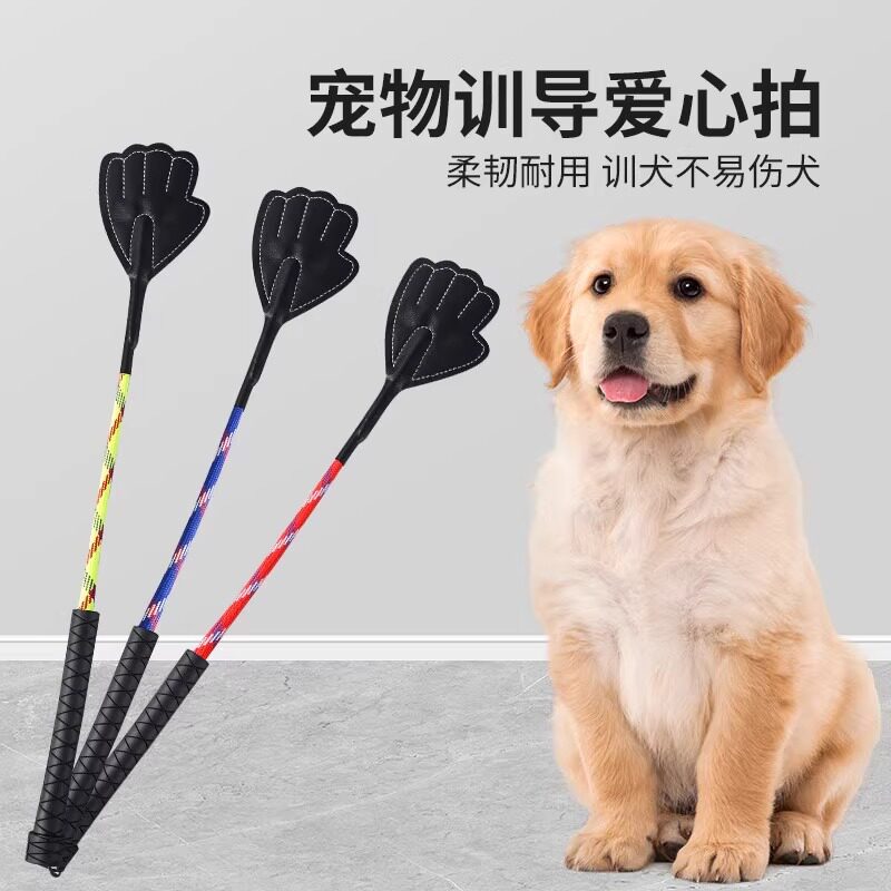 训犬鞭宠物训练专用打狗棍