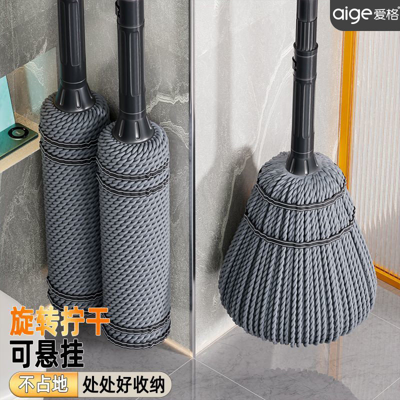 2025新款自拧水一拖净旋转吸水