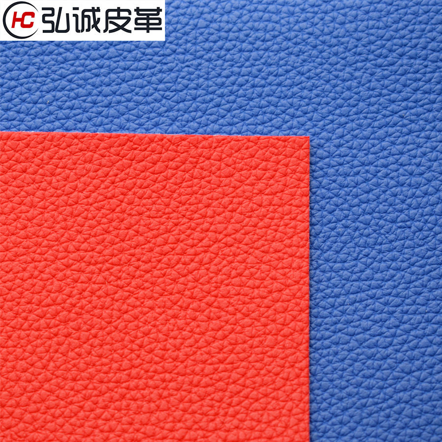 PVC皮革荔枝纹人造革面料