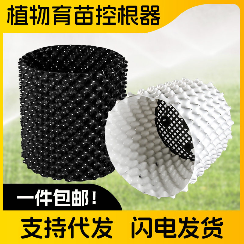 加厚控根器绿植花盆围树板
