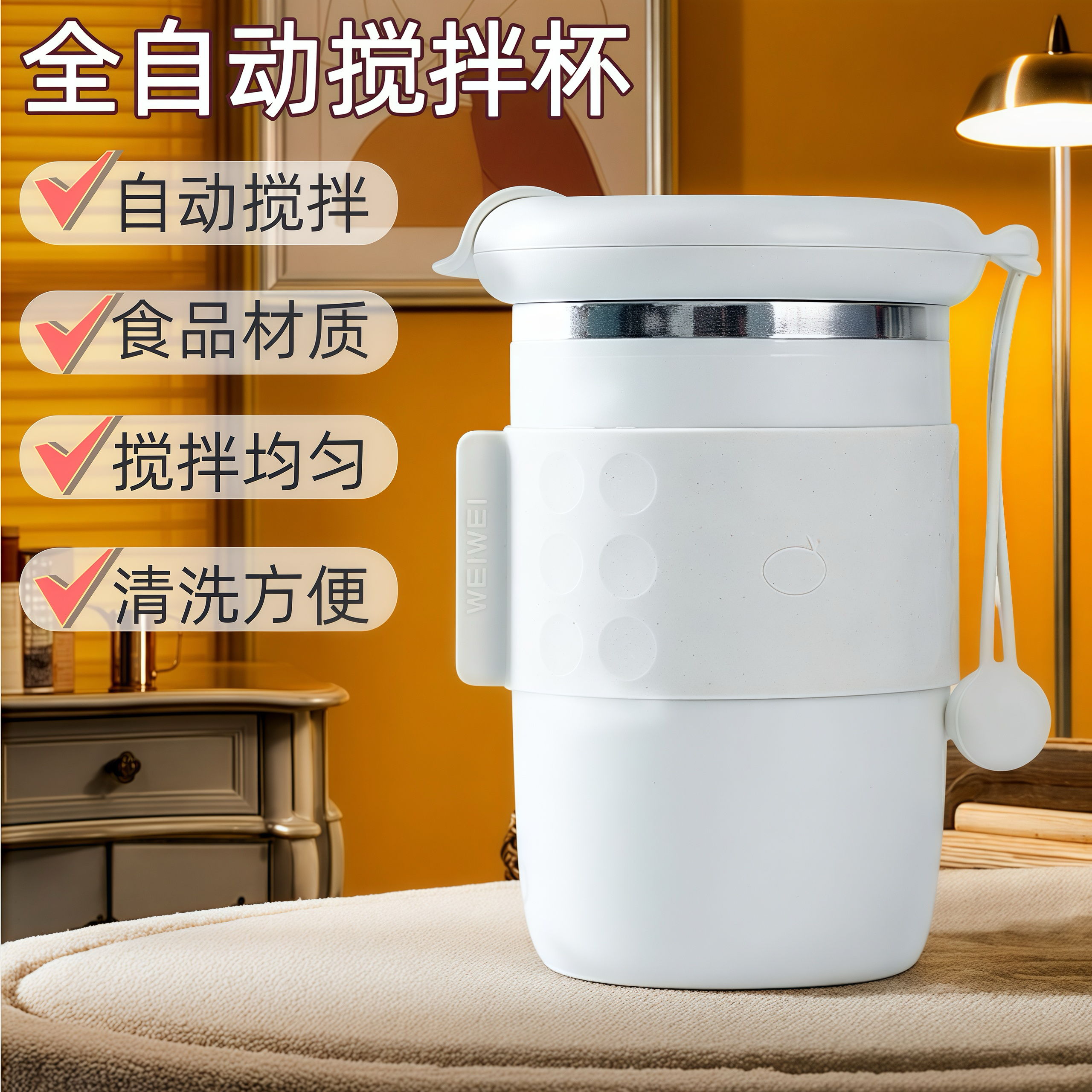 全自动搅拌杯电动冲泡奶粉豆浆咖啡搅拌杯子充电款2025新款水杯
