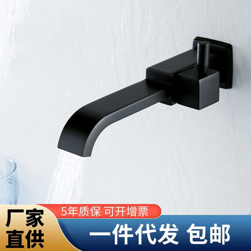 全铜卫生间入墙式加长拖把池龙头洗手池单冷黑色洗手盆水龙头C662