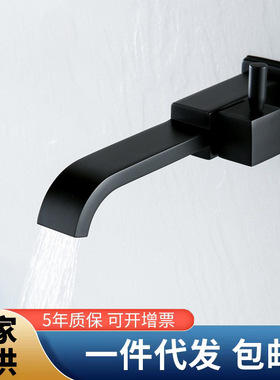 全铜卫生间入墙式加长拖把池龙头洗手池单冷黑色洗手盆水龙头C662