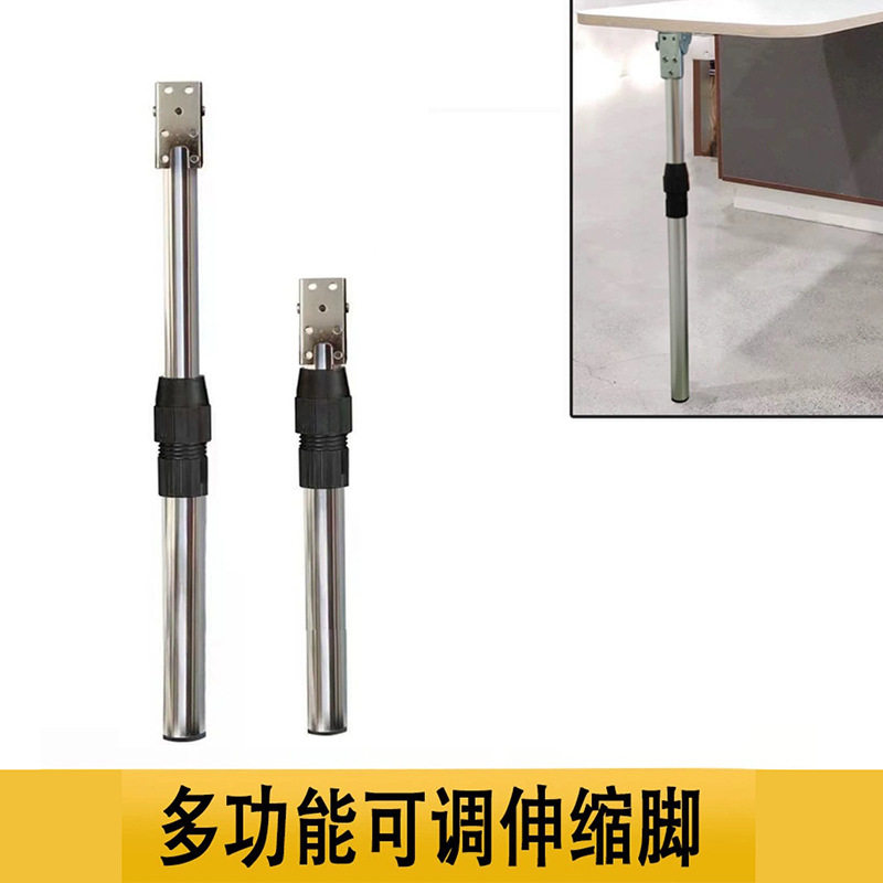 房车省空间折叠伸缩支架