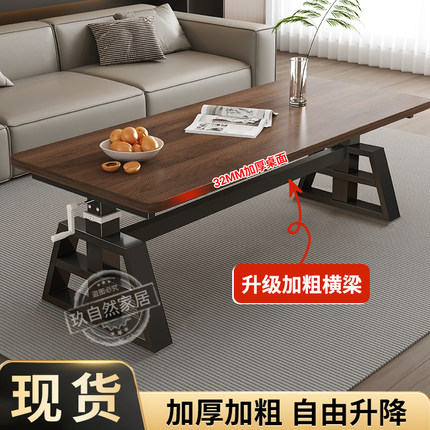 轻奢家用实木可升降岩板茶几餐桌两用客厅电脑桌书桌茶桌台小户型