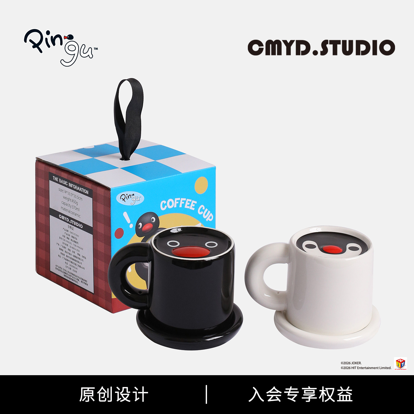 CMYD·Pingu创意躲猫猫杯碟陶瓷马克杯子情侣生日新婚情人节礼物