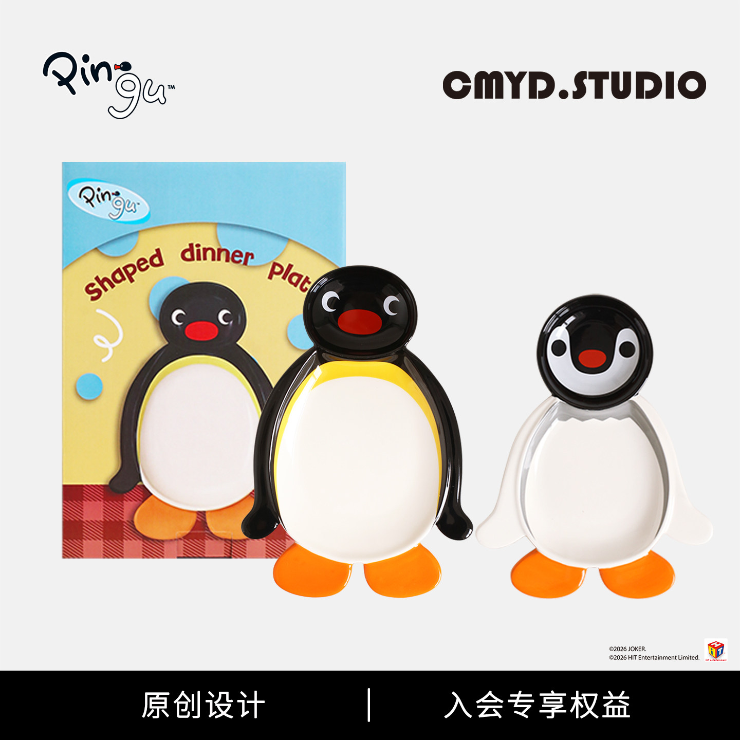 CMYD·Pingu可爱饺子盘带醋碟高颜值沙拉早餐盘家用餐具生日礼物