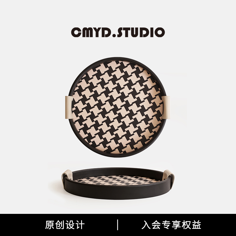 CMYD原创千鸟格圆形旋转双耳托盘
