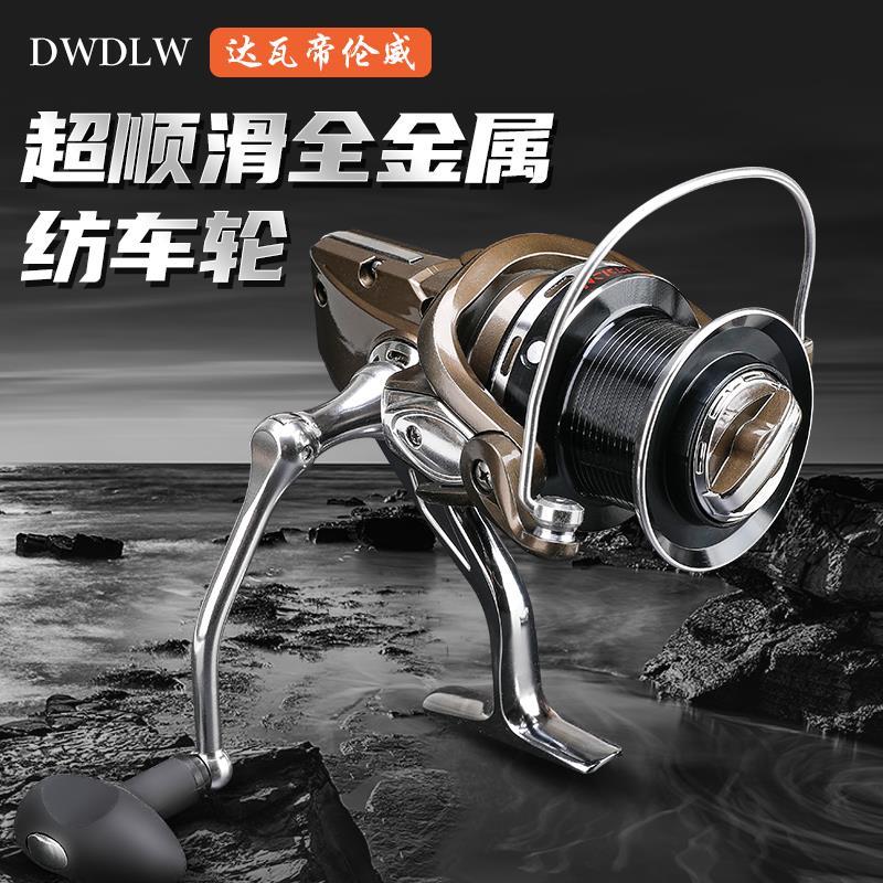 .新款纺车轮全金属无间隙大物路亚远投专用鱼线轮矶钓竿海竿渔轮