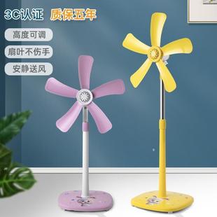 办公室宿舍台式 红蝶风扇落地扇家用静音小型立式 大风力循环电风扇