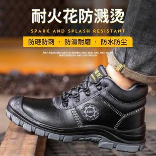 劳保鞋 电工电焊工专用工地干活老保带钢板 男款 钢头防砸防刺穿男士