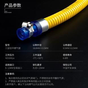 灶金属化燃气家用热水器管防爆软管覆天然斯瓦液连包