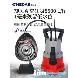 美达斯家用水位抽水泵地SJY下排室水泵自低动抽水小吸型积水低潜