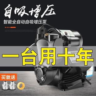 德国进口增压泵全屋家用全自动静音自来水管道抽水机加压泵220v小