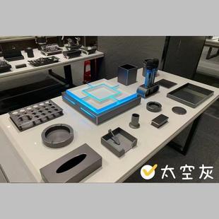 派對風格 商務包廂臺面紙巾盒煙缸話筒架發光果盤 太空黑鋼KTV擺臺
