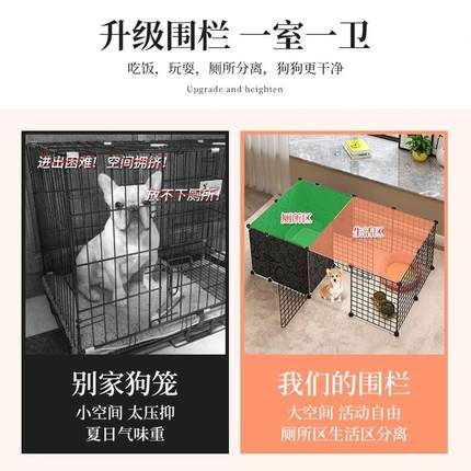 宠物围栏狗笼子围栏式狗狗栅栏室内小型犬狗笼带厕所分离训练护栏