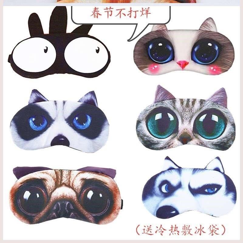 。眼照睡觉眼造睡眠眼兆眼卓眼罩加耳塞眼照 护眼睡觉眼照男士女