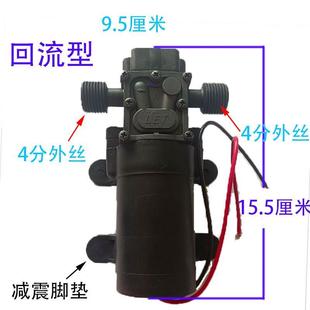 高压清洗洗设备专用SEQ膜泵管道家电清水泵12伏24V打压水侧漏抽隔
