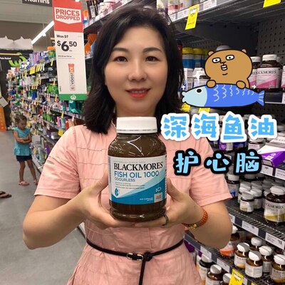 澳洲澳佳宝Blackmores鱼油深海鱼油软胶囊欧米伽3原味无腥400粒