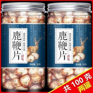 官方旗舰店整根干梅花鹿血人参泡酒料专用药材 鹿茸鹿鞭片正品