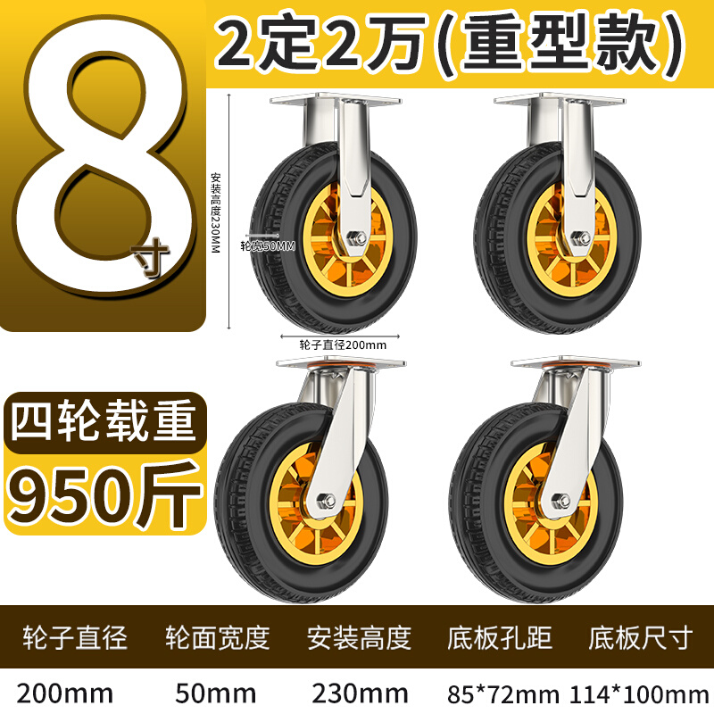 直销轮子米拖车想6寸刹车5板车8寸带货架万向轮重型手推车橡胶轮