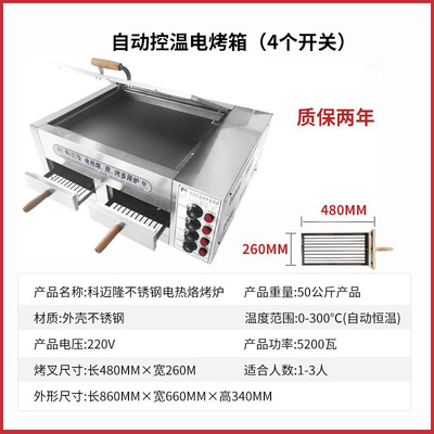 直销新品火烧炉子商用老潼关肉夹馍烤炉烤饼H炉子全自动电烤箱烧