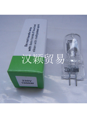 。220V230V1000W G6.35舞台灯设备用灯 仪器灯 显微镜灯泡230V100