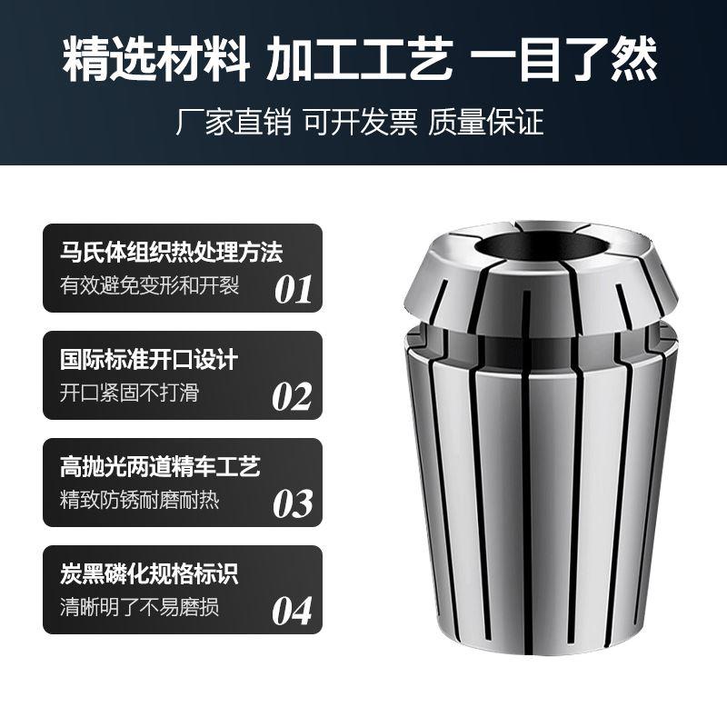 ER20高精度筒夹弹性雕刻机夹具弹簧数控刀柄ER11 16 25 32 40夹头
