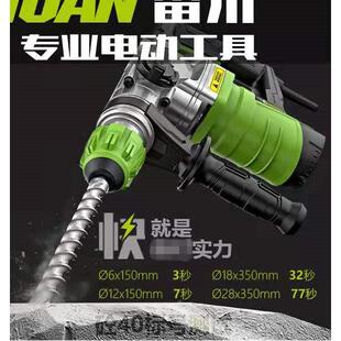 雷川奥顿AK-G28两用电锤电铲双用电锤镐工业级全能电锤1200W开槽