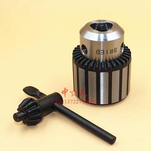 0.5 B16 B22 贝力得钻夹头0.6 B12 B18 B10