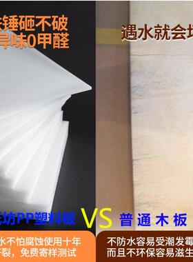 食品级白色pp板铝塑加厚耐磨可裁剪板材承重尼龙硬桌板ppc板块