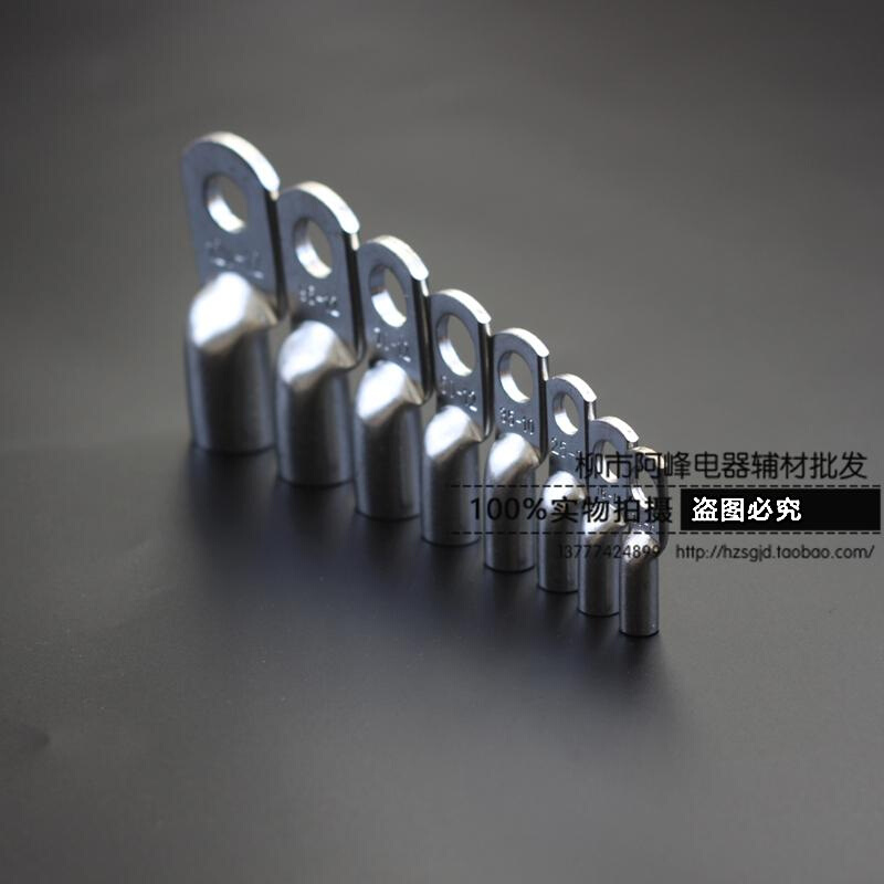 。JG10/16/25/35/50/70~240平方A级国标镀锡船用铜接头紫铜线鼻子