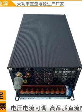 12V24V26V36V1500W24V48V60V70V80V90V120V直流稳压可调开关电源
