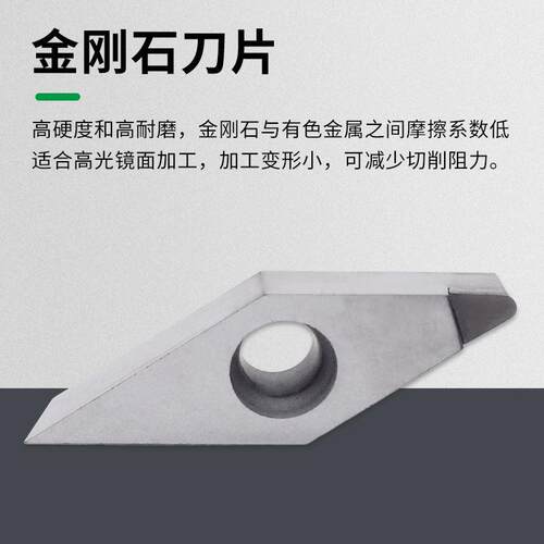 MaiFix外圆内孔VBGT/VCGT110301/160408车刀片PCD金刚石数控刀片
