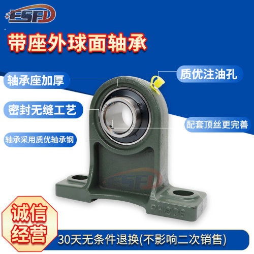 。重型带座轴承圆形固定座UCFC204 FC205 FC206 FC207 208 209 21