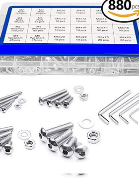 。880pcs螺丝 半圆 304不锈钢螺丝螺母垫片组合套装 蘑菇头内六角